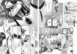 Page 14 of Kachiku Fujin | Pet Wife