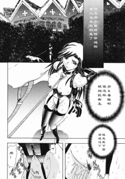 Page 6 of Kachiku Fujin | Pet Wife