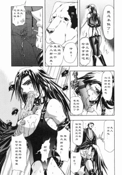 Page 7 of Kachiku Fujin | Pet Wife