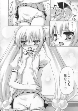 Page 13 of Yuuwaku no Jikan