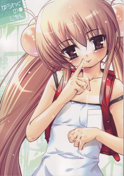 Download Yuuwaku no Jikan