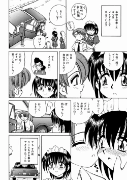 Page 117 of Seifuku Dai Seifuku