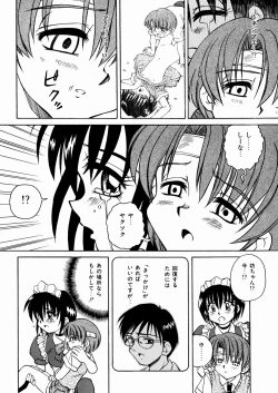 Page 121 of Seifuku Dai Seifuku