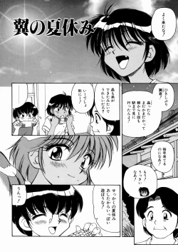Page 133 of Seifuku Dai Seifuku