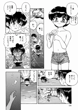 Page 137 of Seifuku Dai Seifuku