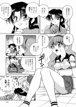 Page 154 of Seifuku Dai Seifuku