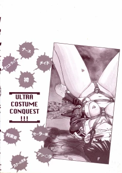 Page 174 of Seifuku Dai Seifuku