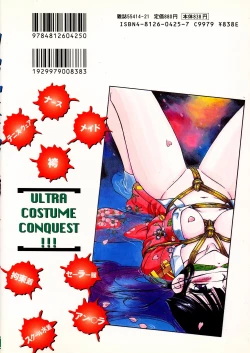 Page 176 of Seifuku Dai Seifuku