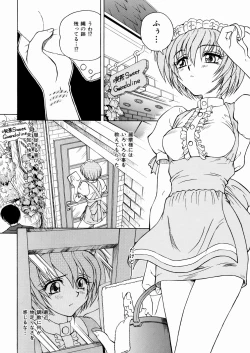 Page 31 of Seifuku Dai Seifuku