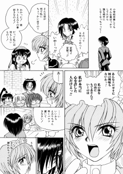 Page 34 of Seifuku Dai Seifuku