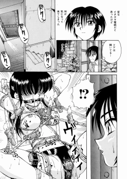 Page 36 of Seifuku Dai Seifuku