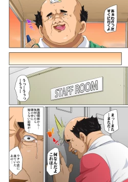 Page 83 of Hattara Yarechau!? Ero Seal ~Wagamama JK no Asoko o Tatta 113