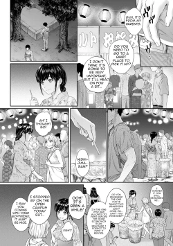 Page 152 of Sensei to Boku Ch. 1-6