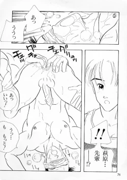 Page 10 of TINGLE HEART