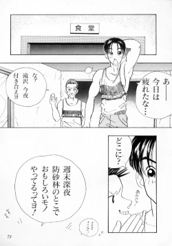 Page 7 of TINGLE HEART