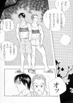 Page 8 of TINGLE HEART