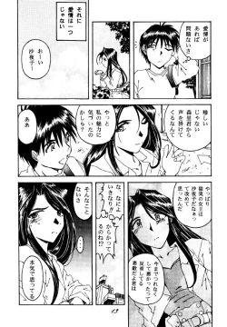 Page 12 of Liberty Bell