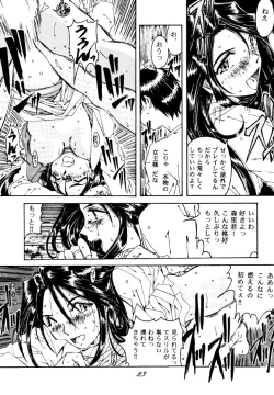 Page 22 of Liberty Bell