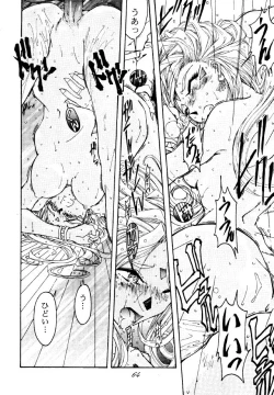 Page 63 of Liberty Bell