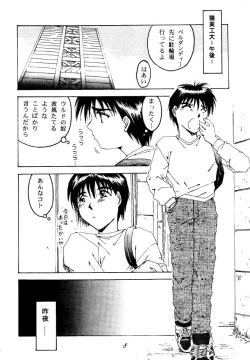 Page 7 of Liberty Bell