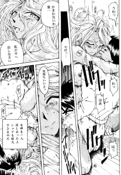 Page 82 of Liberty Bell