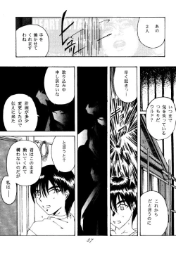 Page 86 of Liberty Bell