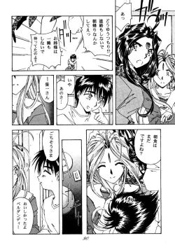 Page 89 of Liberty Bell