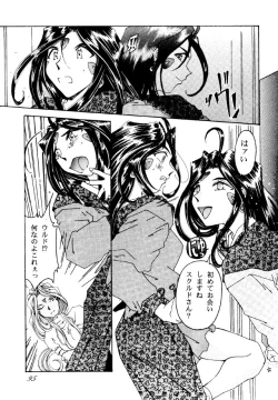 Page 94 of Liberty Bell