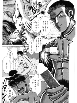 Page 11 of MSX act.1,2,3