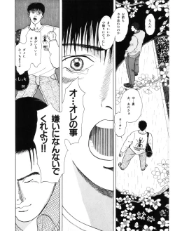 Page 26 of MSX act.1,2,3