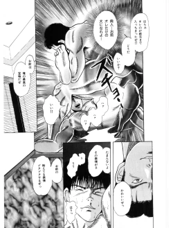 Page 31 of MSX act.1,2,3