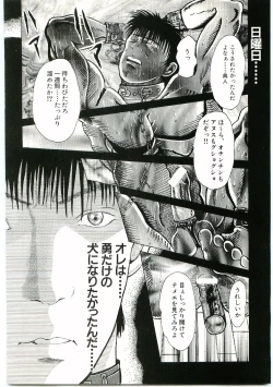 Page 42 of MSX act.1,2,3