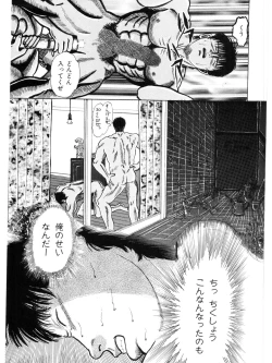 Page 5 of MSX act.1,2,3