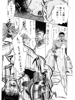 Page 9 of MSX act.1,2,3