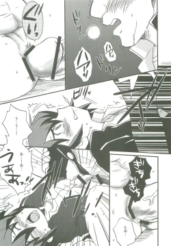 Page 19 of Inazuma lotomyu