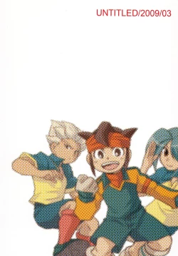 Page 25 of Inazuma lotomyu