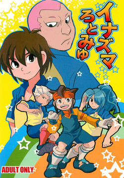 Download Inazuma lotomyu