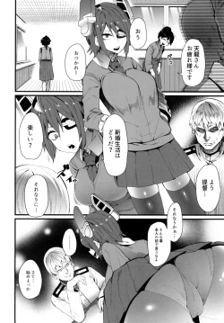 Page 4 of FELLOW TRAVELER