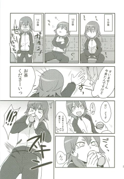 Page 24 of Raimonchu Haruno PanPan Matsuri