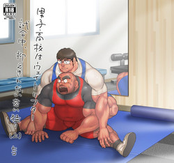 Download Danshi Koukousei Weightlifter Shiai-chuu, Osae kirenai Wakai Takeri