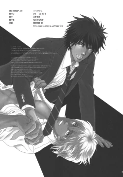 Page 128 of Bokura no Ashita he