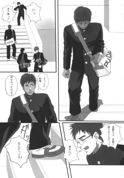 Page 136 of Bokura no Ashita he