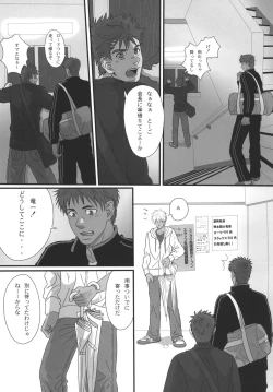 Page 146 of Bokura no Ashita he