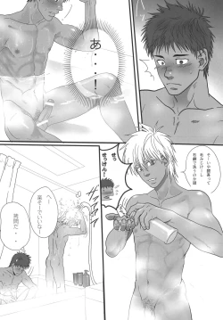 Page 151 of Bokura no Ashita he