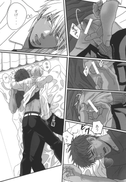 Page 161 of Bokura no Ashita he