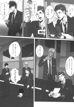 Page 168 of Bokura no Ashita he