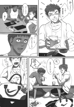 Page 17 of Bokura no Ashita he