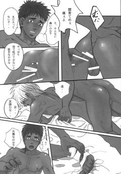 Page 54 of Bokura no Ashita he