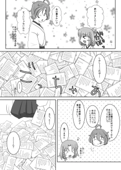 Page 11 of 硝子細工の色の無い花