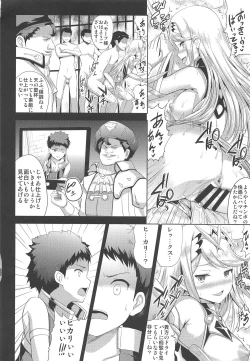 Page 21 of Hikari x Rape